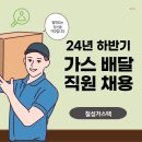 (주)나이스텍 이미지