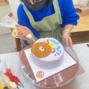 원 데이 클래스/ 남자친구 생일 케이크 만들기!