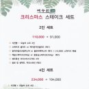 예송원 이미지