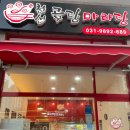 천선곰탕마라탕 이미지