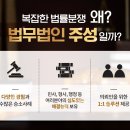법무법인주성 이미지