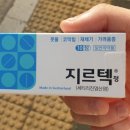 운중약국 이미지