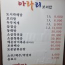 아라리게스트하우스 이미지