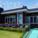 아름요양원 이미지