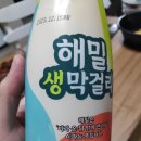 (주)해밀온 이미지