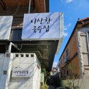 사림동278 이미지