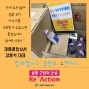 성동종합상사 이미지
