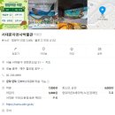 종로-연건-종로-연-330 | 서대문 자연사박물관 vs 경찰박물관 비교｜아기랑 가기 좋은 서대문 박물관 체험 후기