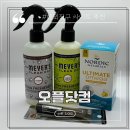 해외직구닷컴 | 해외 직구 사이트 추천 오플닷컴 구매 후기