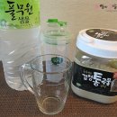 식사대용선식 다이어트방법(후기)