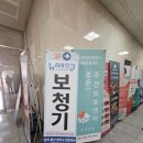 스타키보청기 청주센터 | 정밀검사부터 사후관리까지 만족스러운 가덕면 보청기 잘하는곳 '뉴히어링 보청기 청주센터' 방문 후기