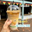 (주)다문화카페 우리 | 호주 시드니 카페 자유여행 베리타운 밀크우드 커피 맛집