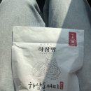 하삼동커피 문수점 네이버블로그