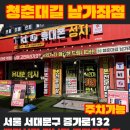 청춘대길 네이버블로그