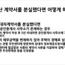 이박사부동산공인중개사사무소 이미지