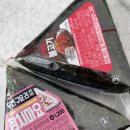 GS25심곡우리 | 삼각김밥 20% 할인 GS25 쿠폰 사용 후기 우리 동네 GS 앱 후기