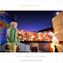 감천 소리 이미지