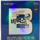 보강약국 이미지