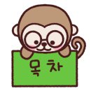 어린이 바른 글씨 교실 이미지