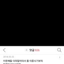 어바웃제이 이미지