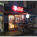 광닭발이충점 이미지