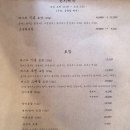 포장 배달 맛집 #홈파티메뉴 로 딱인 초밥 짱 #스시레스토 (feat. 뚱보아저씨돈까스) 후토마끼 맛집...
