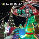 빨래터공원 화장실 이미지