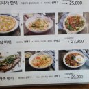 파스타한끼!