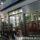 공설토기
