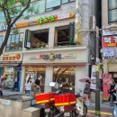 김가네김밥산본
