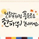 건들바위한의원 이미지