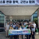 하동읍 이미지