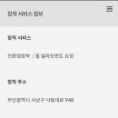 타이어테크감전점 이미지