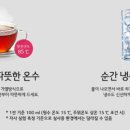 맑은물정수기 이미지