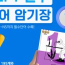 일공사 이미지