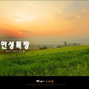 빠담목장 이미지