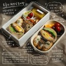 CU운남중앙점 | 인천도시락 단체 주문은 아름다운한끼 구성 퀄리티 후기