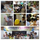 옥포성지중학교 | 거제 옥포성지중학교에서의 학습법캠프와 학부모연수