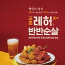 교촌 - 서초구 | 교촌