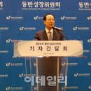 '2018년도 동반성장지수' 발표…삼성전자·LG전자·기아차 등 '최우수' 이미지