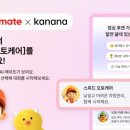 차소리 오토 서비스 이미지