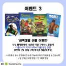 슈퍼 패밀리 이미지