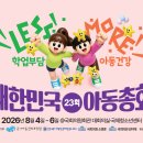 (주)대호에너지 네이버블로그