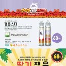 인천전자담배베이핑스팟 이미지