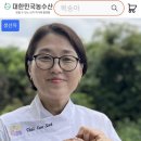 우리땅농수산