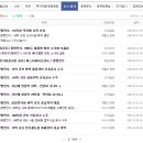 광명전기 이미지