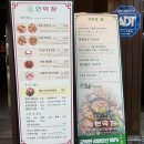 더리터 영천시청점 | 연막창 영천시청점 :: 영천시청 맛집 영천 회식 술집