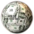 남동주유소 이미지