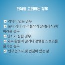 세종라섹, 40대 올레이저 라섹 후기 - 서울삼성안과 라섹