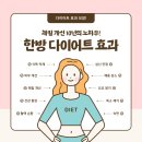 백옥헌한의원 이미지